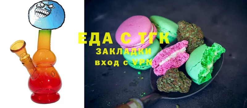 Cannafood конопля  где продают наркотики  Весьегонск 