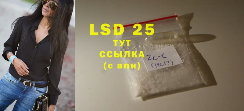 даркнет сайт  Весьегонск  LSD-25 экстази ecstasy 